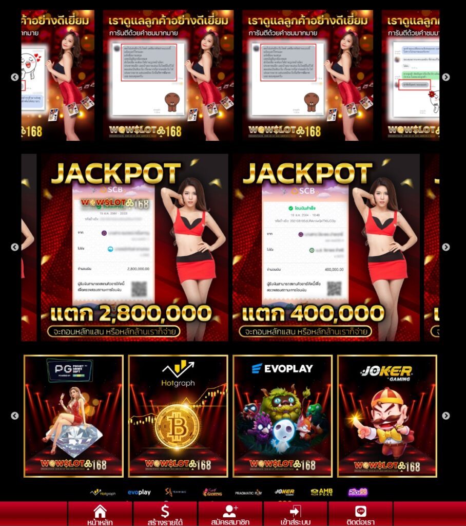 wowslot168
